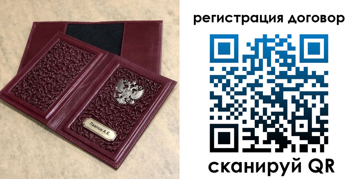 регистрация для школы в Кропоткине