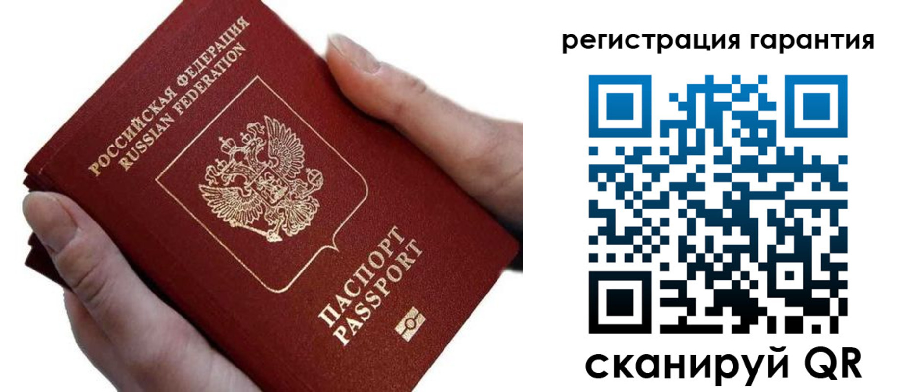 прописка ребенка в Кропоткине